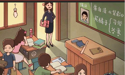 中国式班主任第十六关攻略（中国式班主任攻略大全）