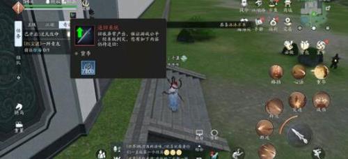 天涯明月刀手游胡小宝天命结局怎么样（天涯明月刀手游胡小宝天命牢房进不去）