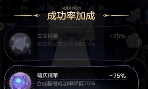 少女的王座纯白之梦怎么做1