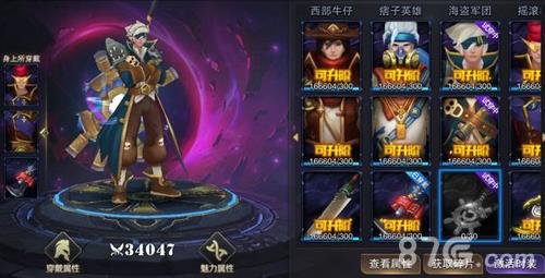 我守护的世界宠物时装
