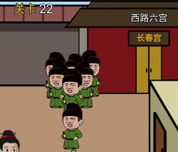 逃离皇宫第22关怎么过（逃离皇宫攻略）