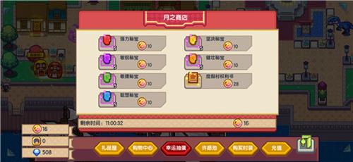 伊洛纳图片