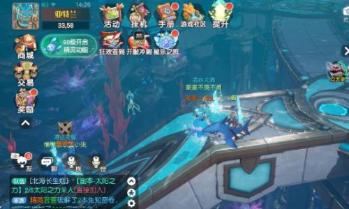 梦想新大陆在海里怎么上升下降