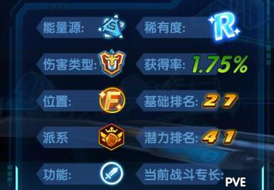 三国终极觉醒高顺怎么样2