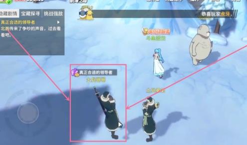 航海王热血航线真正合适的领导者在哪（航海王历险人物选择）