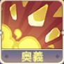 奈奈尔