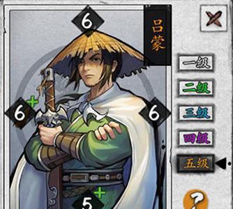 英雄爱三国吕蒙怎么样 三国吕蒙武力怎么样