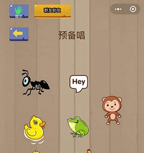微信脑力大乱斗第71关怎么过（微信脑力大乱斗答案大全）