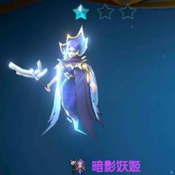战歌竞技场暗影妖姬图鉴 战歌竞技场暗影妖姬怎么解锁