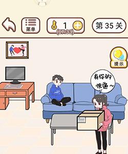 情侣求生欲第35关怎么过（情侣求生欲攻略第二章第34关）