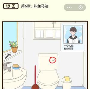 微信疯狂女神探第22关