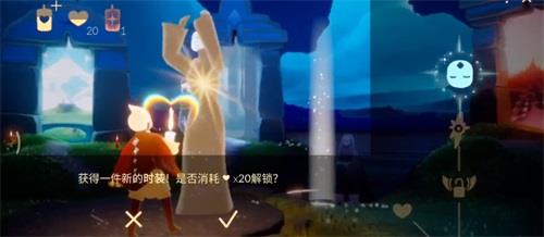 光遇矮人面具是哪个先祖（光遇矮人面具先祖神庙在哪）