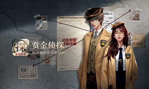 赏金侦探羔羊的游戏怎么玩