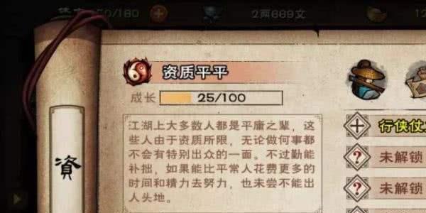 烟雨江湖图片