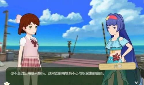小森生活海岛可以组队吗（小森生活在哪里可以玩）