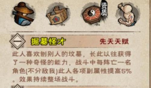 烟雨江湖夜无幽怎么获得 烟雨江湖夜无幽两种获取