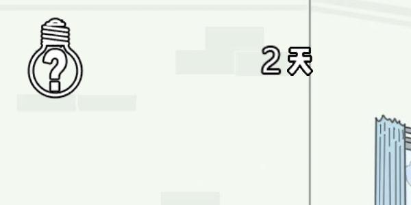 找到老婆的私房钱3图片3