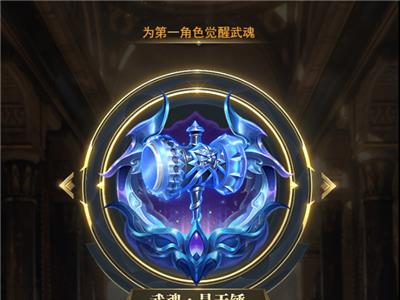 斗罗大陆4