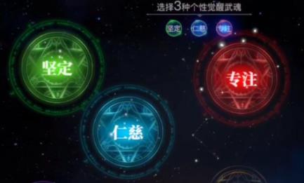 斗罗大陆2绝世唐门手游邪眸白虎怎么觉醒（斗罗大陆2绝世唐门手游怎么觉醒昊天锤）