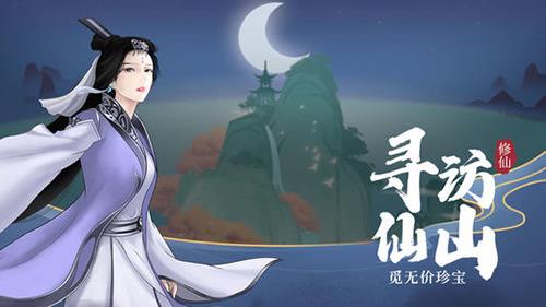 剑开仙门开局职业如何选择（剑开仙门攻略）