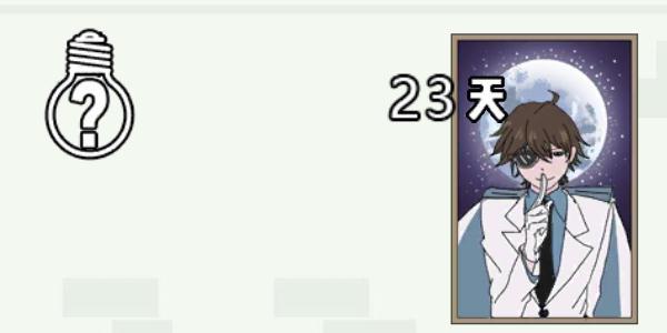 找到老婆的私房钱3图片4