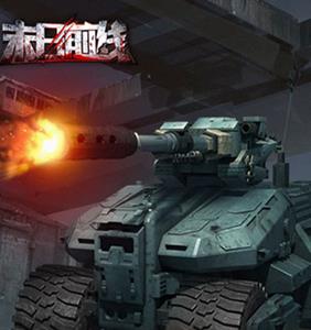 末日前线宣传图