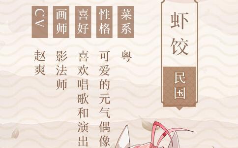 食物语5
