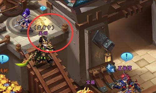 少年三国志2图片15