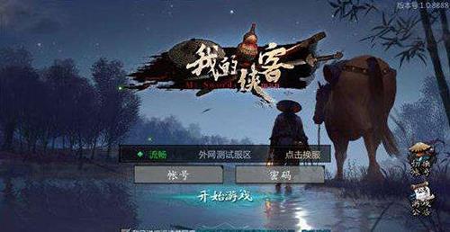 我的侠客门派大全（所谓侠客门派攻略大全）