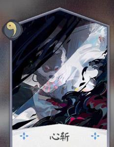 阴阳师百闻牌犬神卡牌3