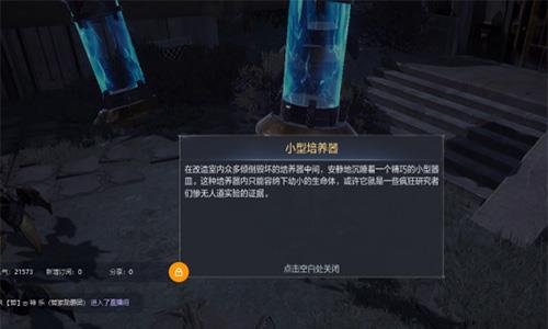 全民奇迹2卡特鲁废墟坐标是什么3