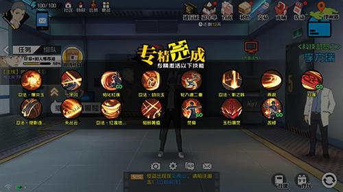 一人之下蓬莱夜刃介绍2