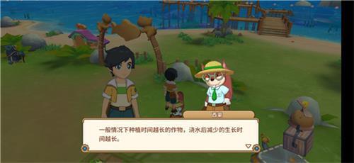 悠长假期怎么灌溉农田 悠长假期灌溉农田怎么弄