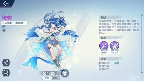 奥奇传说手游炼金梦梦怎么样（奥奇传说手游炼金梦梦攻略）