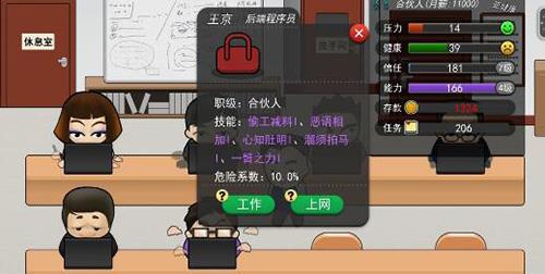 我的公司996怎么不会被辞退（996猝死不996辞退）