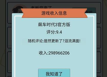 中国式人生图片