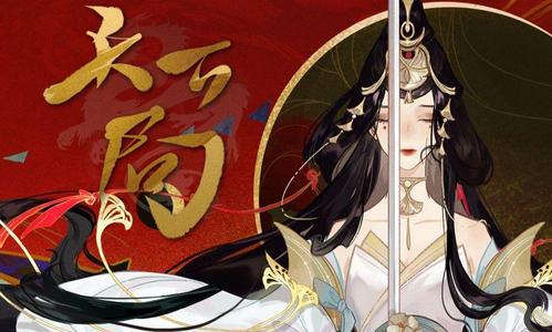 忘川风华录李世民怎么玩