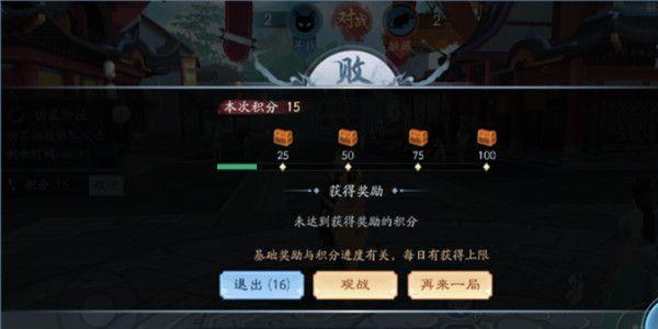新笑傲江湖图片3