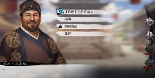 我的侠客梦醒时分怎么样（我的侠客梦醒时分结局）