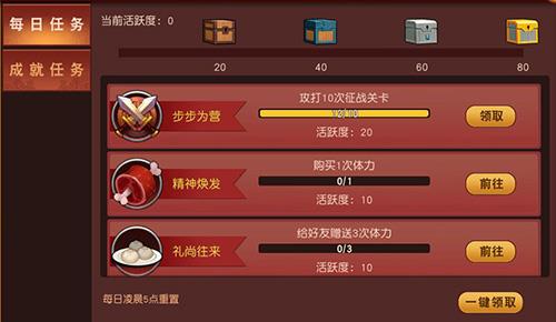群英天下