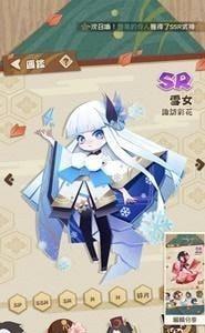 阴阳师妖怪屋雪女怎么样 阴阳师妖怪屋雪女喜欢什么家具