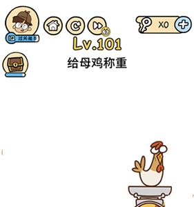 脑洞大大大第101关怎么过（脑洞大大大第101关怎么过?）