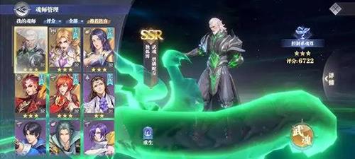 斗罗大陆魂师对决牛皋阵容怎么选择（斗罗大陆魂师对决牛皋加点）