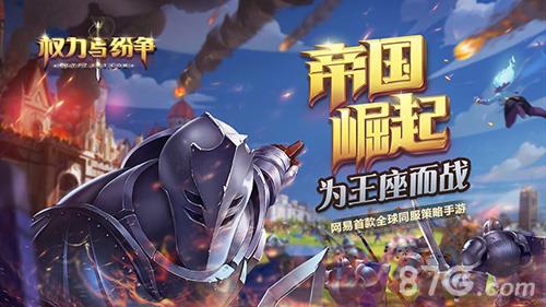 权力与纷争礼包怎么领取（七雄纷争礼包领取地址）