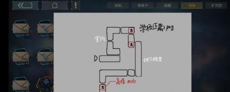 映月城与电子姬第三章地图手稿隐藏支线2