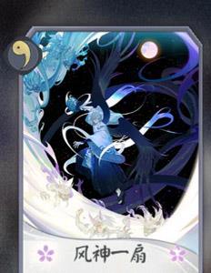 阴阳师百闻牌大天狗卡牌3
