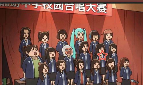 中国式班主任第十四关怎么过