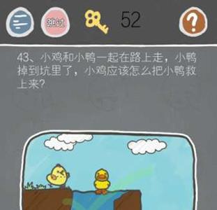史小坑的烦恼2第43关怎么过（史小坑的烦恼1考试攻略大全全关卡通关攻略）
