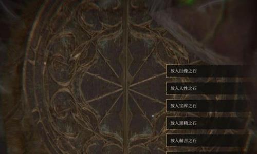 帕斯卡契约巨像之石赫吉在哪里2