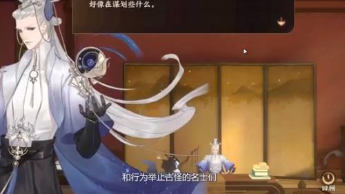 忘川风华录喵台喜事怎么过